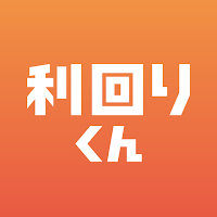 利回りくん-少額で始める不動産クラウドファンディング