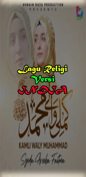 Album Lagu Religi Islami India Screenshot 2