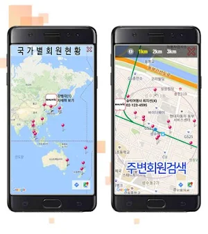 대진대학교 최고경영자과정 총동문회 회원수첩 Screenshot 1