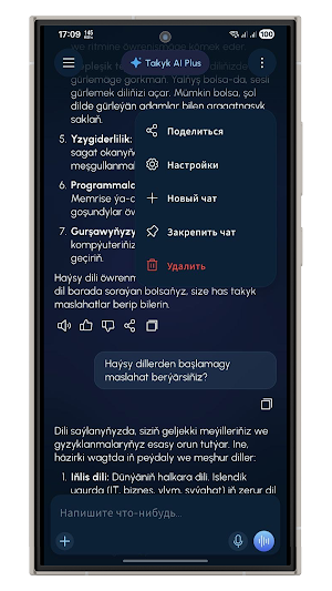 TAKYK AI Screenshot 1