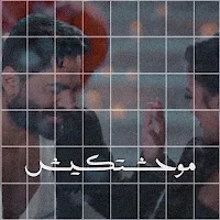 موحشتكيش تامر حسني