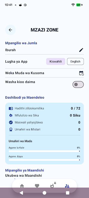 Biblia ya Watoto Screenshot 3