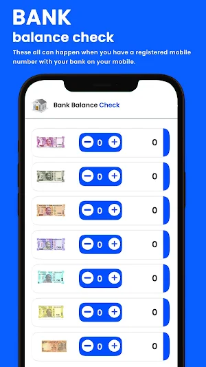 All Bank Balance Check Enquiry Screenshot 1