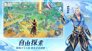 斗破苍穹：决战云霄CBT Screenshot 2