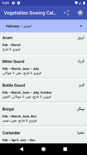 Vegetables Gardening Calendar Screenshot 2