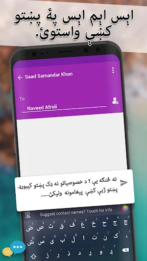 Easy Pashto Keyboard 2020 -پښتو Screenshot 3