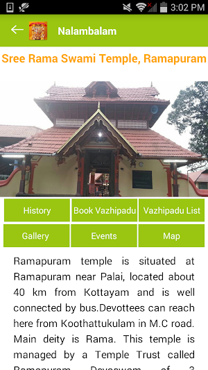 Nalambalam Screenshot 2