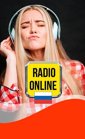Radio Da cha Online Screenshot 2