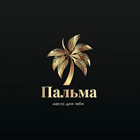 Пальма Lounge