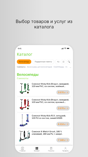 Кроха-Маркет Screenshot 1