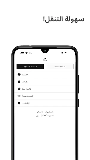 Aysun Screenshot 3