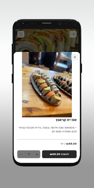 אסיה Screenshot 3