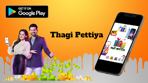 Thagi Pettiya Screenshot 0