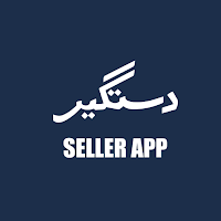 Dastgyr Seller