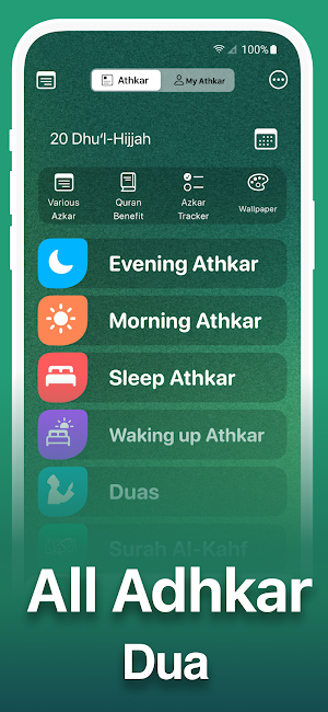 Azkar • اذكار : Athan & Prayer Screenshot 0