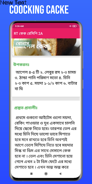 SR ভেণ্ডী ভর্তা B1 Screenshot 0