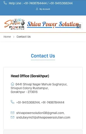 Shiva Power Solution Screenshot 1