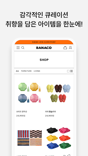 BANACO Screenshot 2