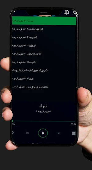 رضا البحراوي 2022 Screenshot 3