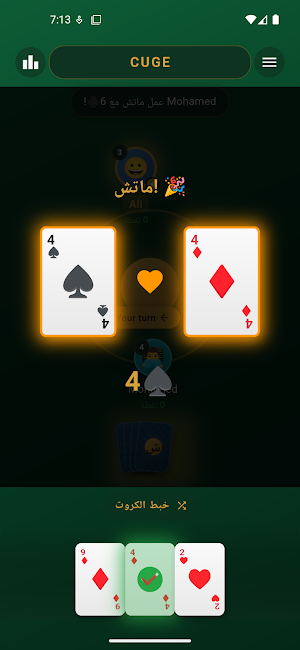 ElShayeb – Egyptian Card Game Screenshot 2