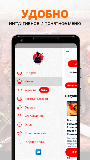 FASTWOK Screenshot 1