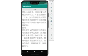 紡織公司 Screenshot 2