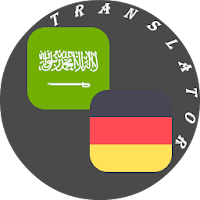 Arabic - German Translator