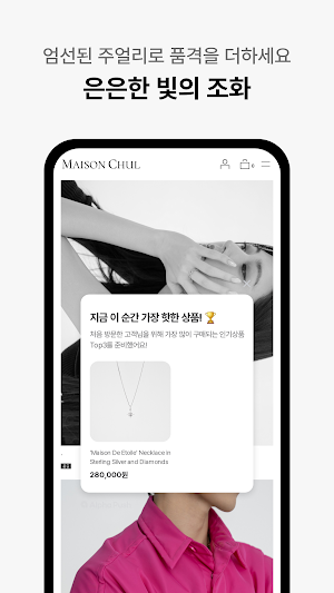 MAISON CHUL Screenshot 3
