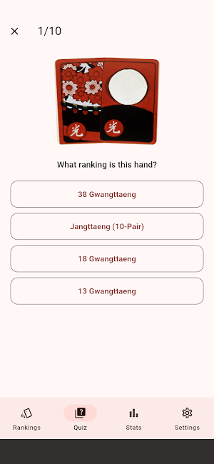 Seotda - Hwatu Hand Rank Quiz Screenshot 3
