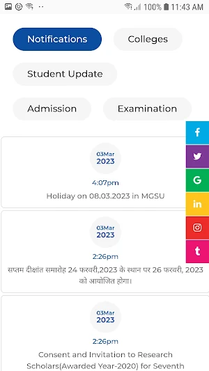 MGSU BIKANER Screenshot 3