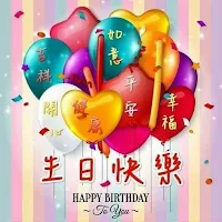 Happy Birthday