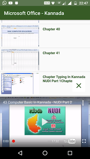 Vidyaarti Screenshot 2