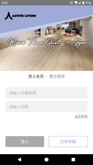 Active Living 信義大安 Screenshot 0