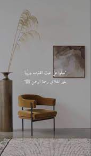 خلفيات وتس حلوة Screenshot 1