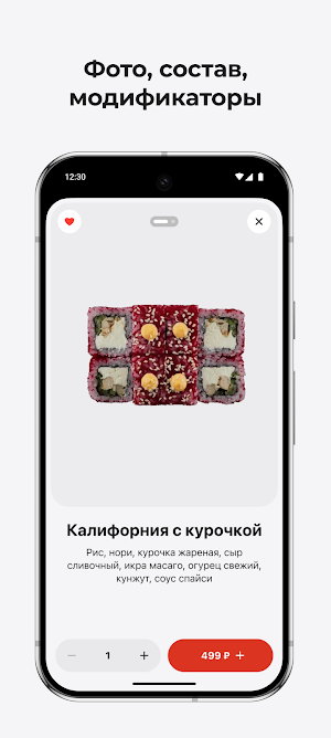 Маки Магия Screenshot 1