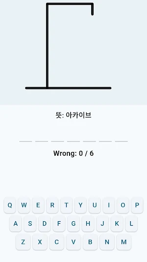 Hangman - Voca Study Screenshot 3