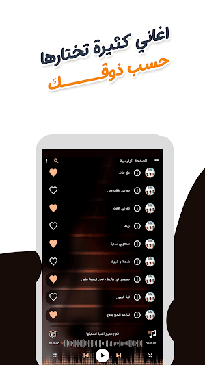 اوكا|اورتيجا|شحتة دون نت|كلمات Screenshot 2