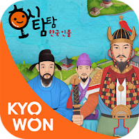 호시탐탐 한국 인물