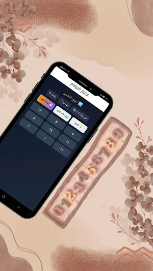 سؤال وجواب-اختبار ذكاء وألغاز Screenshot 1