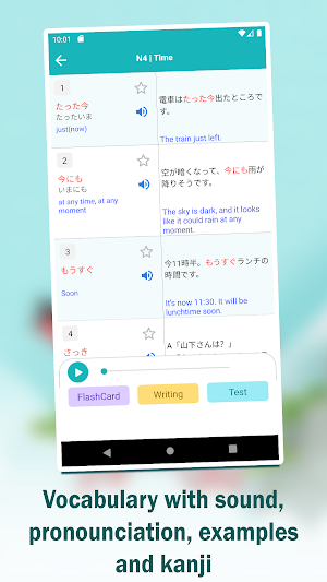 JLPT N5 N4 N3 N2 N1 Vocabulary Learn Japanese Test Screenshot 2