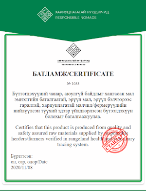 Certificate Screenshot 1