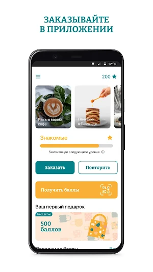 Гирлянда Screenshot 1