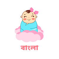 Bengali Baby Names