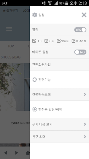 15eme / 피프틴엠 Screenshot 1
