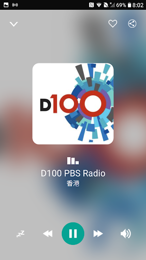 Radio Hong Kong Screenshot 2