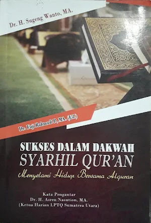 Sukses Dakwah Syarhil Qur'an Screenshot 0