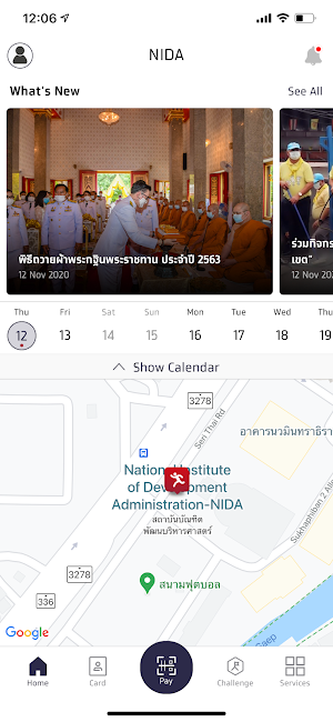NIDA UApp Screenshot 3