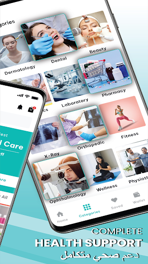 Yarrani - Healthcare Deals App Screenshot 1