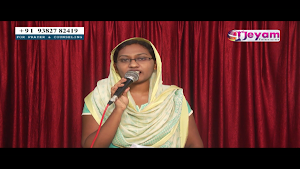 Jeyam TV Screenshot 3