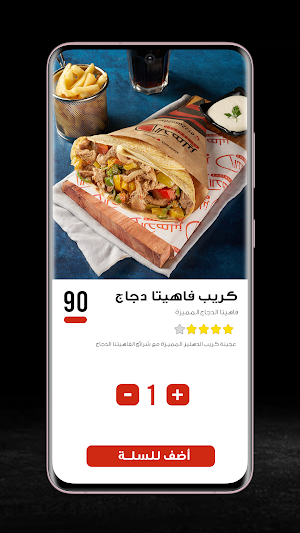 الدهليز - Eldehleez Screenshot 3